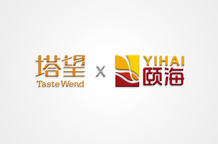 【塔望咨詢(xún)】X【頤海國際】開(kāi)啟速食消費新時(shí)代
