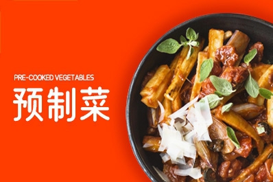 火出天際的預制菜，能否拯救開(kāi)飯焦慮？