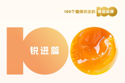 【消費戰略】解讀100個(gè)食品品牌丨千億雞蛋市場(chǎng)中的黃天鵝，是如何孵化出來(lái)的？