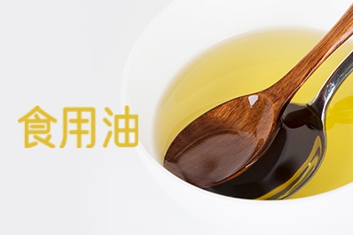 千億食用油市場(chǎng)拐點(diǎn)，量減價(jià)增，競(jìng)爭(zhēng)加??！-上海塔望