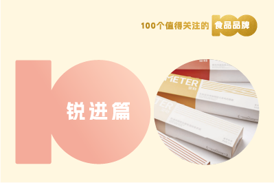 【消費(fèi)戰(zhàn)略】解讀100個(gè)食品品牌|意面突起，“空刻”的品類(lèi)心智占位！-上海塔望