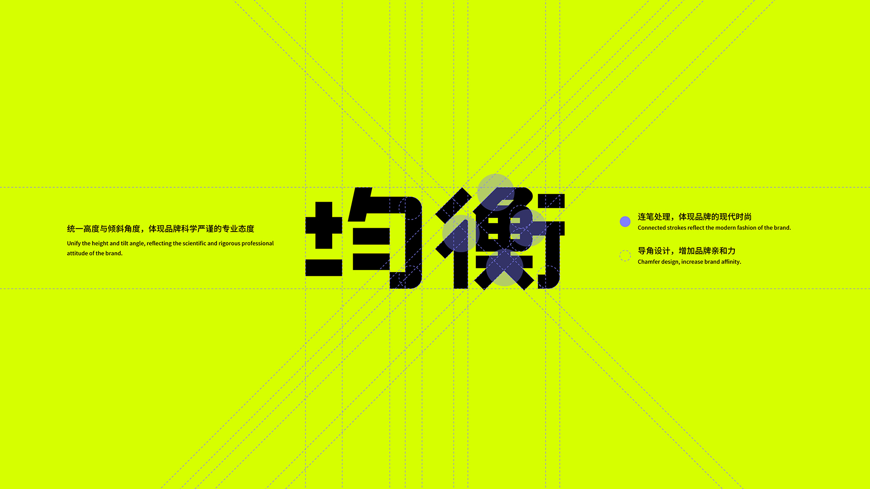 均衡-A-基礎系統-3-色彩系統-01-企業(yè)標準色規范-24.jpg