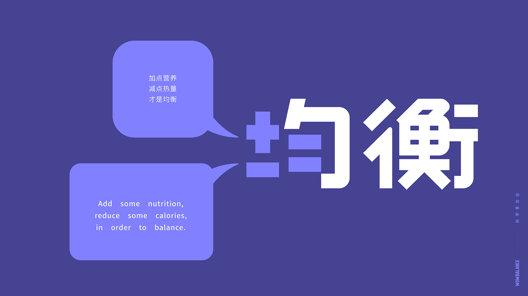 均衡-A-基礎系統-3-色彩系統-01-企業(yè)標準色規范-27.jpg