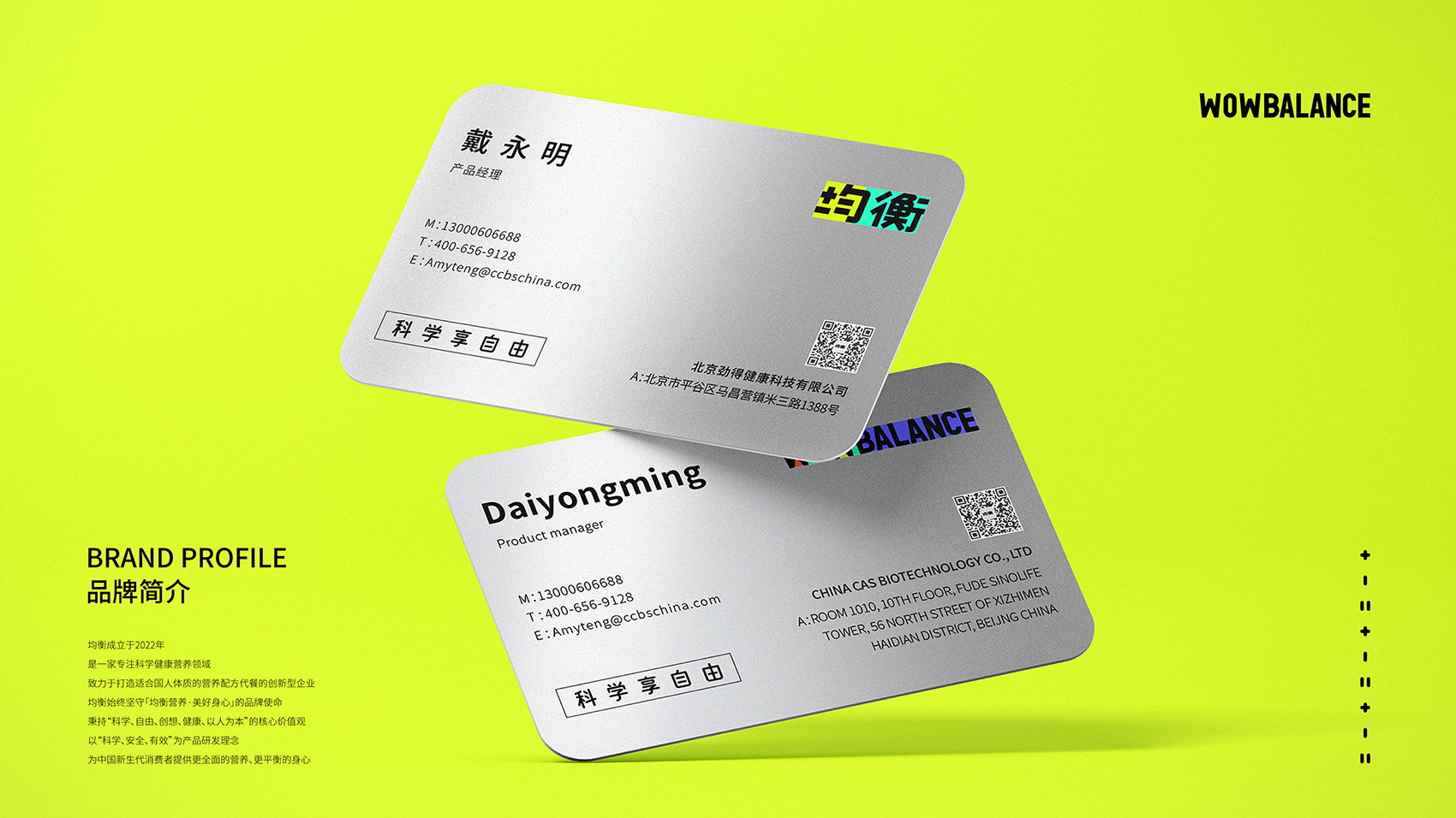 均衡-A-基礎系統-3-色彩系統-01-企業(yè)標準色規范-13.jpg