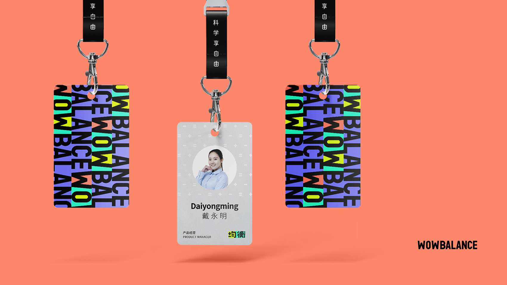 均衡-A-基礎系統-3-色彩系統-01-企業(yè)標準色規范-14.jpg