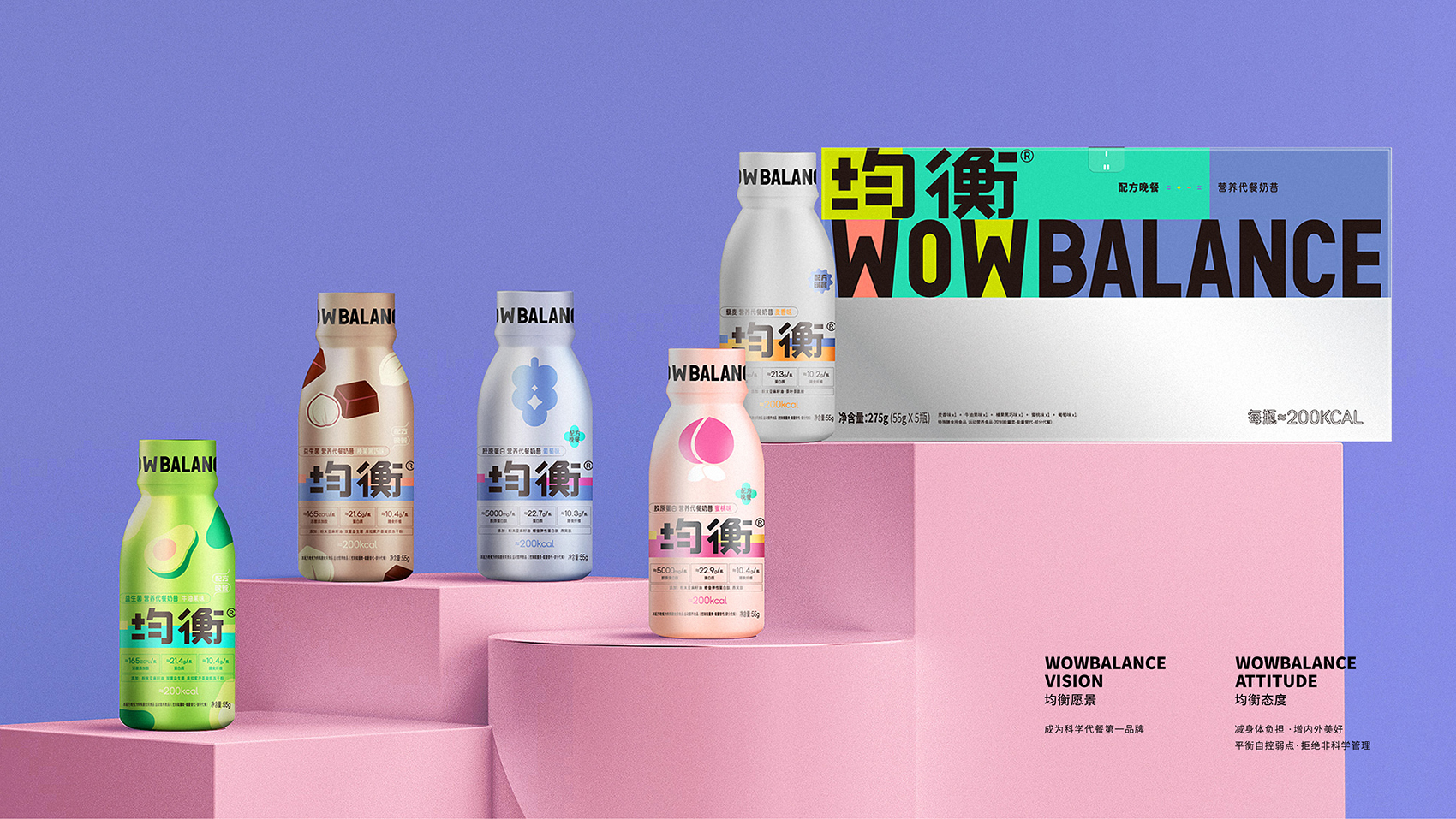 均衡-A-基礎系統-3-色彩系統-01-企業(yè)標準色規范-20.jpg
