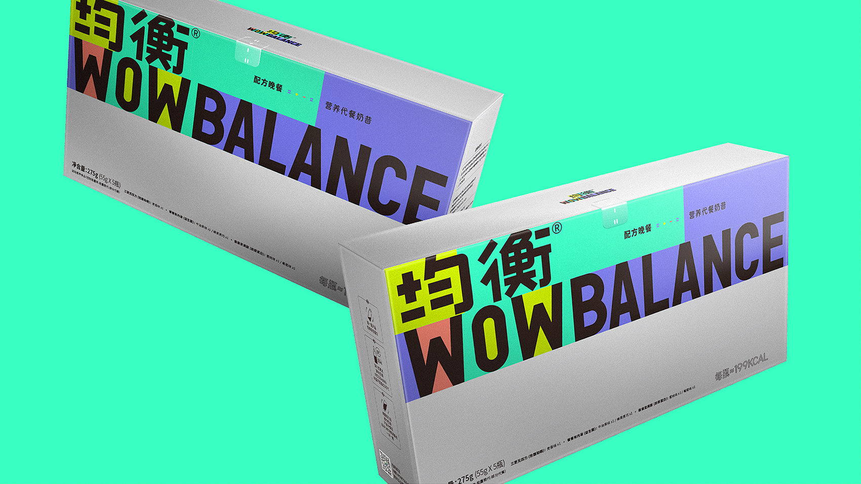 均衡-A-基礎系統-3-色彩系統-01-企業(yè)標準色規范-21.jpg