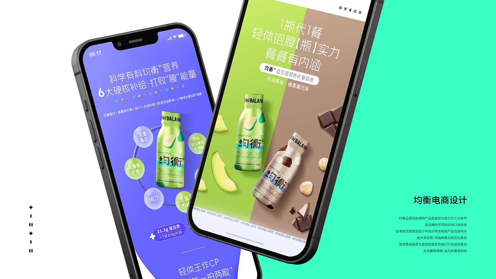 均衡-A-基礎系統-3-色彩系統-01-企業(yè)標準色規范-02.jpg
