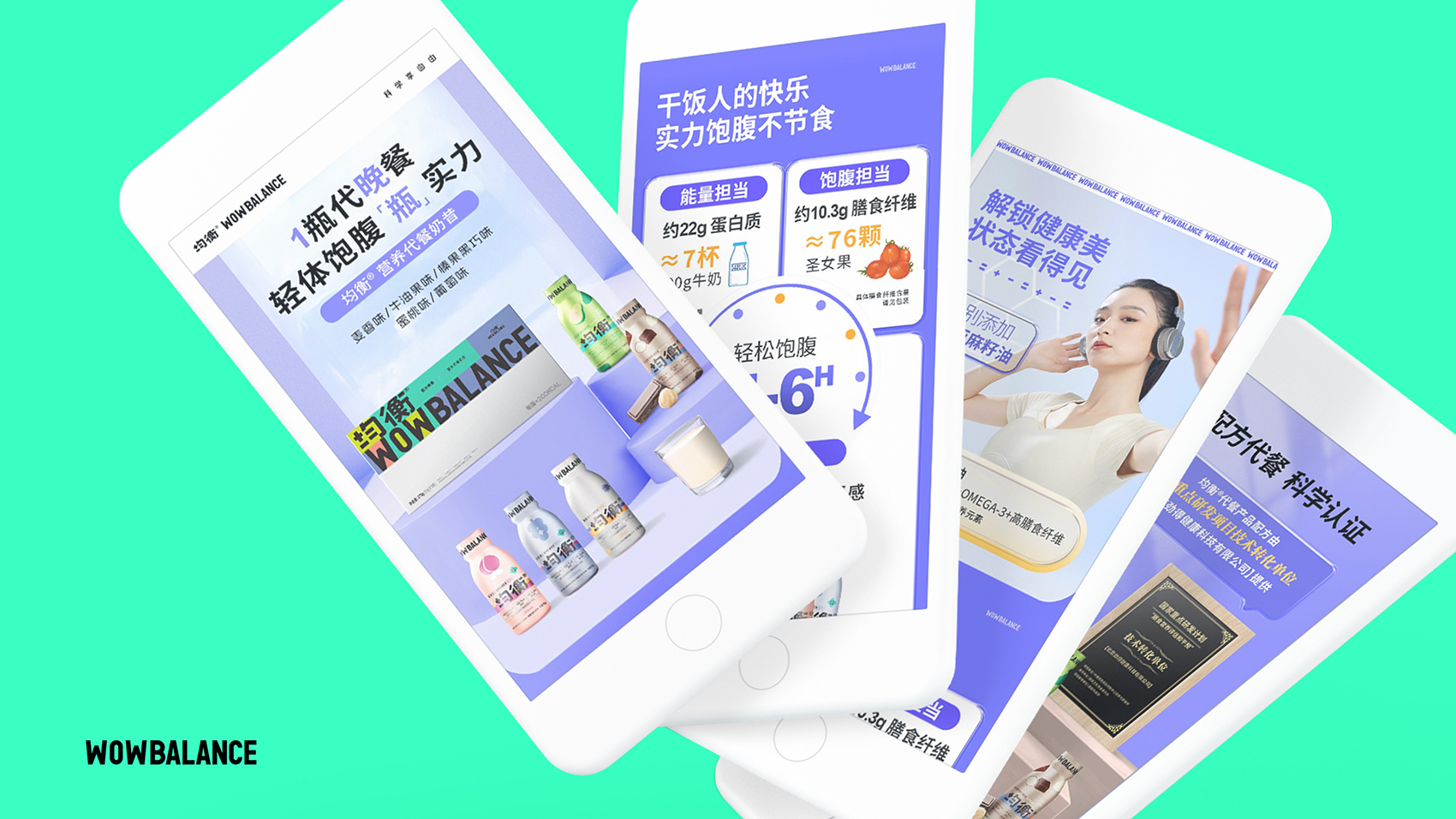 均衡-A-基礎系統-3-色彩系統-01-企業(yè)標準色規范-05.jpg